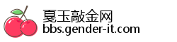 戛玉敲金网